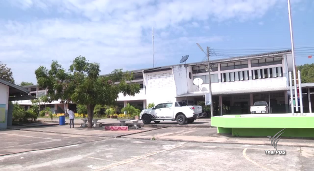 สพม.เขต 24 กาฬสินธุ์เร่งตรวจสอบอดีต ผอ.โรงเรียน ถูกกล่าวหายักยอกเงิน