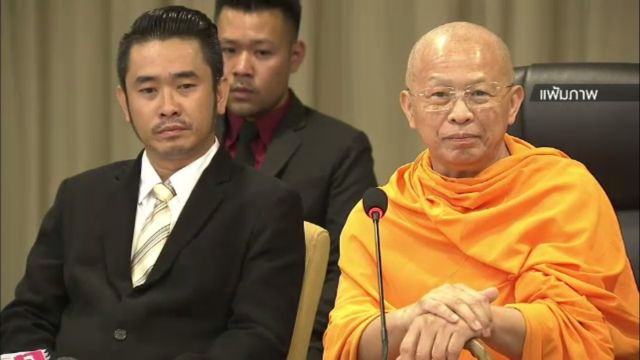 ออกหมายเรียกรักษาการเจ้าอาวาสวัดพระธรรมกาย