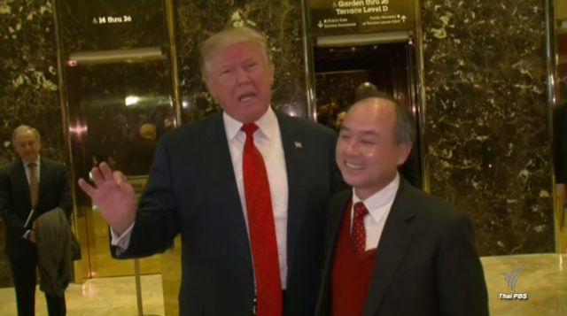 "ทรัมพ์" หวังดึงเม็ดเงินลงทุนจากญี่ปุ่น 1.78 ล้านล้านบาท สร้างงาน 50,000 ตำแหน่ง 