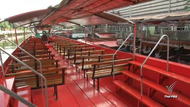 เรือแสนแสบ เปลี่ยนรูปแบบใหม่ “นั่งสบาย-ปลอดภัย” ทดลองใช้ปลายเดือนนี้