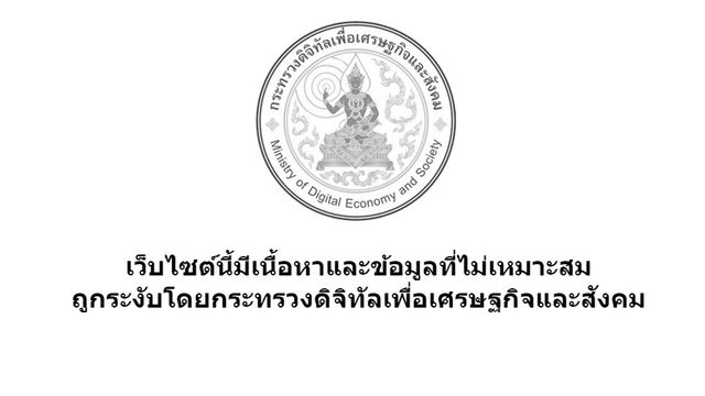 สันติบาล 4 ปัดมี จนท.ค้นสำนักงานบีบีซีไทย เตรียมเรียกแอดมินเว็บไซต์ให้ข้อมูล 
