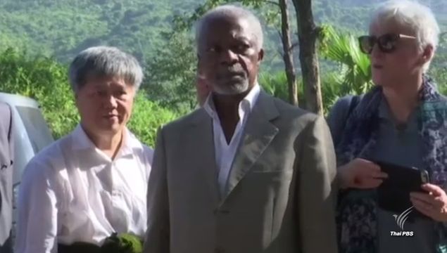 "โคฟี อันนัน" ร้องเปิดทางสื่อรายงานเหตุรุนแรงรัฐยะไข่ 
