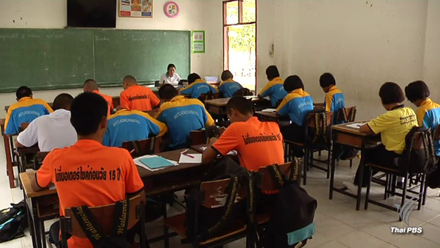ตะลึง ! ผลประเมิน PISA เด็กไทยร่วงต่ำกว่าเกณฑ์ 3 ปีซ้อน 