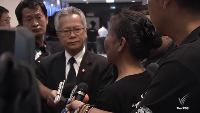 ภรรยาผู้เสียหายคดีรับจ้างติดคุกร้องรื้อคดีหาตัวผู้กระทำผิด