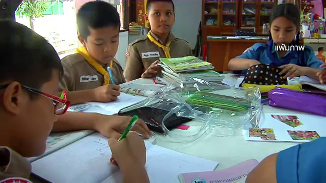 ศธ.เร่งปรับแบบเรียน "บันทึก"ช่วงเวลาเปลี่ยนแผ่นดิน