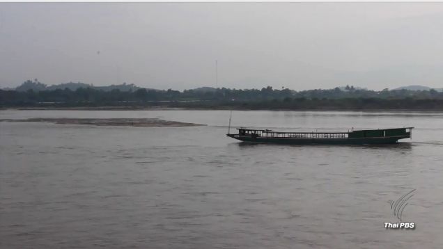 น้ำโขงลดระดับอย่างรวดเร็ว กระทบเดินเรือสินค้า 