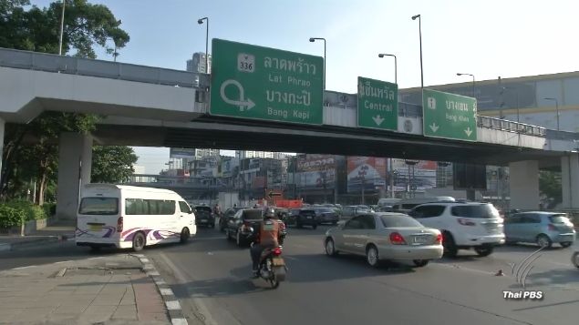บช.น.เตรียม "ตัดถนน-เพิ่มช่องทางพิเศษ" แก้รถติด 5 แยกลาดพร้าว