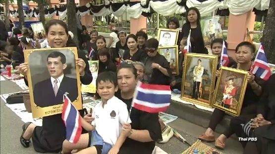 ชาวกระบี่เฝ้ารอรับเสด็จฯ สมเด็จพระเจ้าอยู่หัวรัชกาลที่ 10