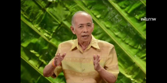 ครูลพ บุรีรัตน์ เสียชีวิตด้วยวัย 77 ปี