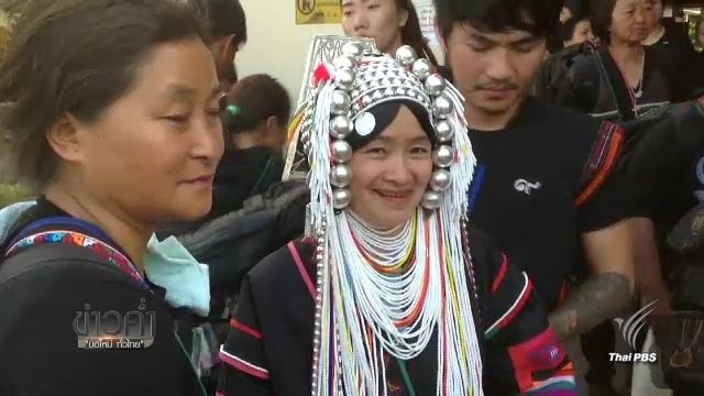 ออกเดินทางในรอบ 10 ปี กลุ่มชาติพันธุ์ ร่วมถวายสักการะพระบรมศพ
