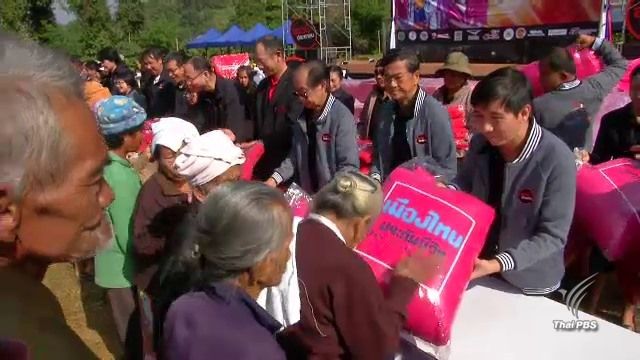ไทยพีบีเอสและเครือข่าย มอบผ้าห่มให้ผู้ประสบภัยหนาวเชียงใหม่