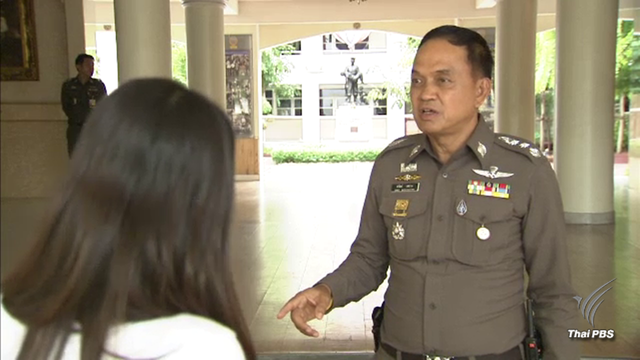 ร้องสอบ พล.ต.ท.ศานิตย์ รับเงินที่ปรึกษาบริษัทน้ำเมา 