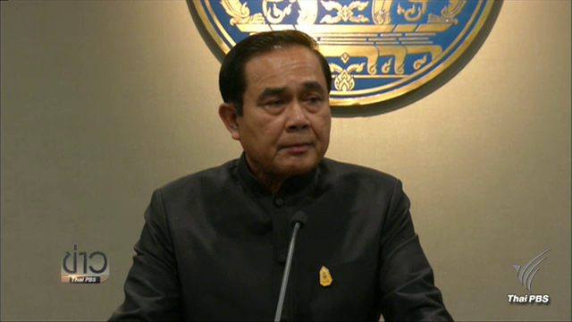 นายกฯ ขออย่าสนใจแค่ตัวบุคคล ปรับ ครม.ประยุทธ์ 4 