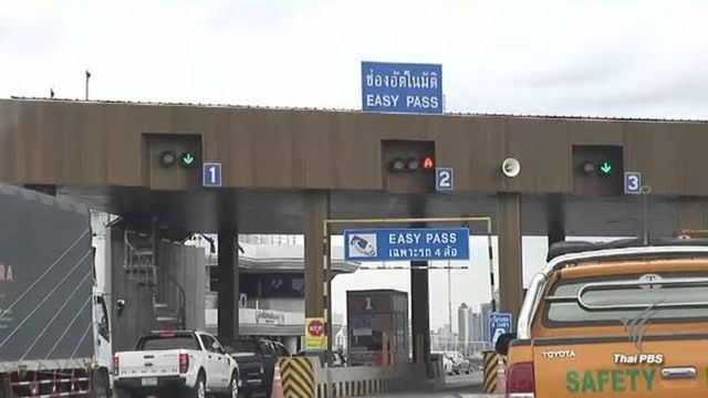 ไฟเขียวขึ้นทางด่วนฟรีของขวัญปีใหม่