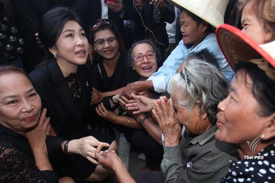 "ยิ่งลักษณ์" มองเวที กรธ.แค่สัญลักษณ์พรรคการเมือง