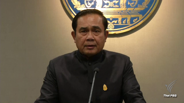 นายกฯคาดโทษ ขรก.เอี่ยว "ทุจริต" ลงโทษทันที  