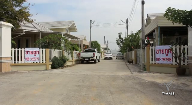 ชาวบ้านสุดทน ซื้อบ้านมา 2 ปี พบปัญหาเพียบ ปักป้ายขายทิ้งยกหมู่บ้าน