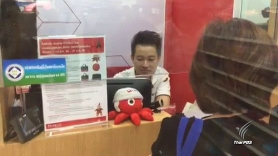 ธนาคารซีไอเอ็มบีไทย เปิดสาขาในร้านสะดวกซื้อ