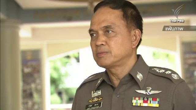 ผบช.น.สั่งเอาผิดกองเชียร์จุดพลุแฟลร์ในสนาม