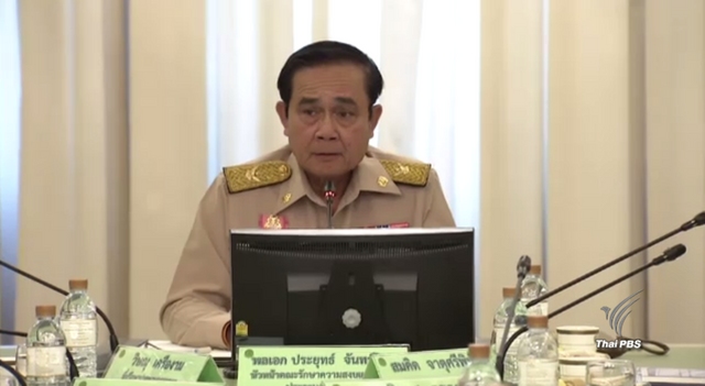 นายกฯ ย้ำป้องกัน-ปราบปรามทุจริตด้วยแผนเชิงรุก