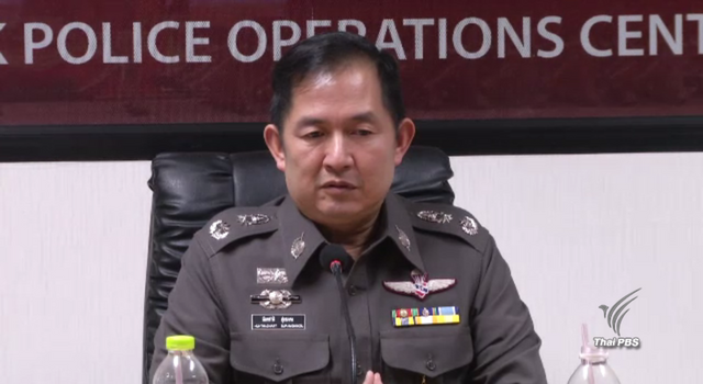 ตร.เตรียมดำเนินคดีแฟนฟุตบอลจุดพลุแฟร์ในสนามตามมาตรา 397 
