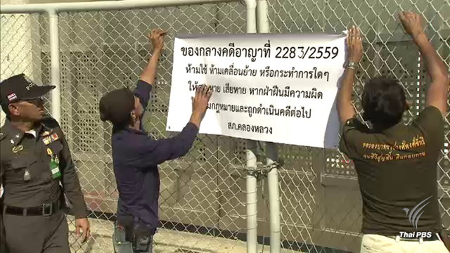 วัดพระธรรมกายโดนคดีแล้วทั้งหมด 158 คดี 