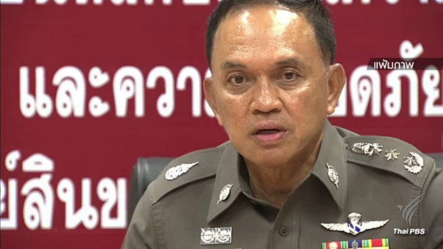 "ศรีสุวรรณ" เดินหน้ายื่น ป.ป.ช.ตรวจสอบ "พล.ต.ท.ศานิตย์" รับเงิน "ไทยเบฟฯ" 