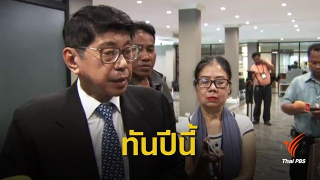 "วิษณุ" เชื่อกฎหมายกัญชาเสร็จทันปีนี้