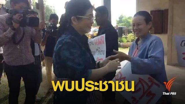 หลายพรรคการเมืองเดินสายแนะนำตัว-เปิดรับสมาชิก