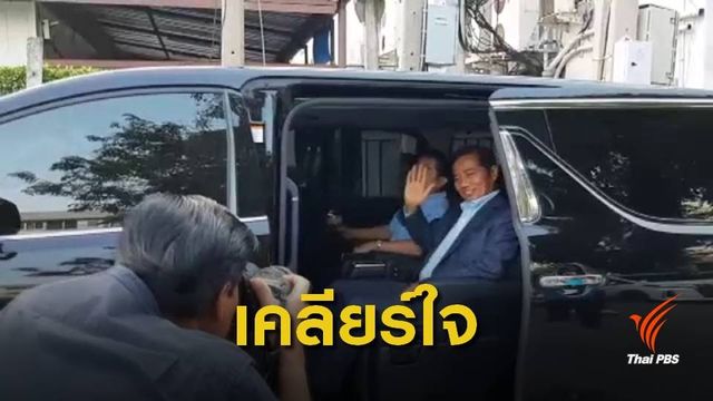 "ถาวร" ชี้แจง "อภิสิทธิ์" เปิดบ้านรับสุเทพ