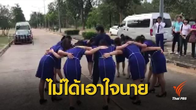  "บูมต้อนรับ" อธิบดีกรมบัญชีกลาง เหตุชื่นชม-ศรัทธา