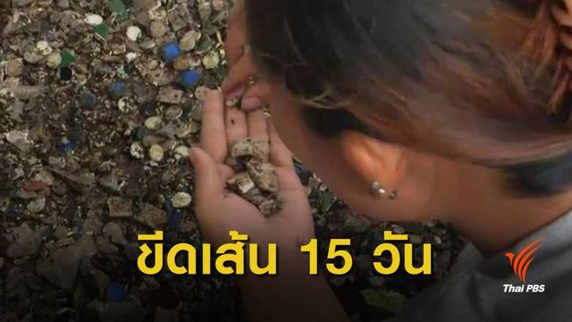 จ่อออกหมายจับ "เจ้าอาวาส" ทุบเจดีย์บรรจุอัฐิบรรพบุรุษชาวบ้าน