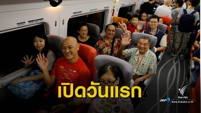 เปิดแล้ว รถไฟความเร็วสูงฮ่องกง-จีน