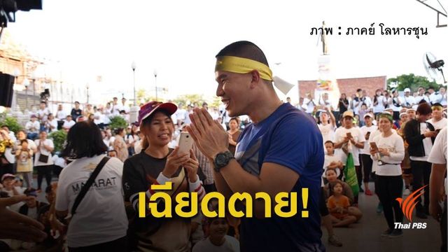 หมอภาคย์โพสต์เฟซบุ๊กเล่านาทีเฉียดตายในถ้ำหลวง
