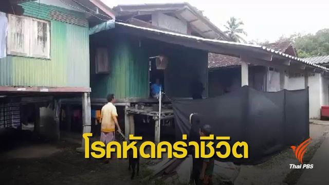 พบเด็กป่วยโรคหัดเสียชีวิตคนแรกใน จ.ปัตตานี