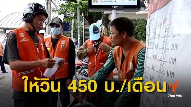 รมว.พลังงานคาดให้ส่วนลดน้ำมันได้ในเดือน พ.ย.นี้