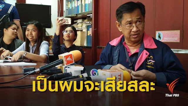 ปธ.สหภาพการบินไทย ย้ำจิตสำนึกกัปตันควรสละที่นั่ง
