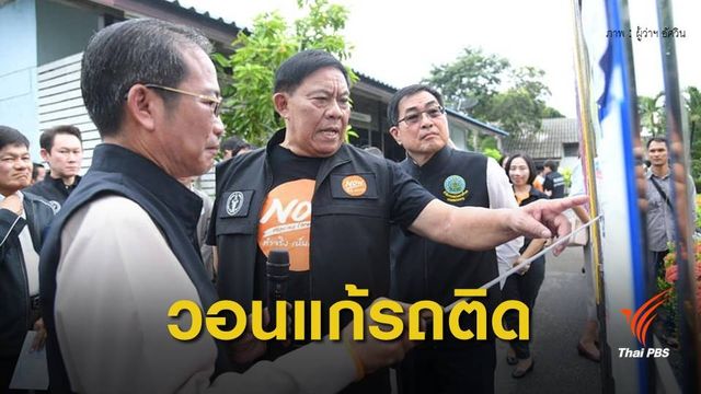 คนกรุงหนุน  "อัศวิน" ทำงานต่อ เน้นแก้รถติด 