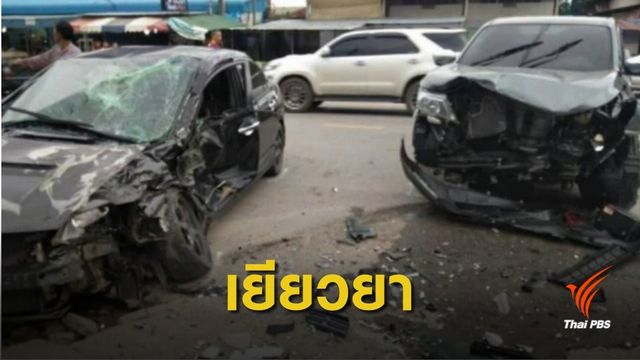 ตำรวจพร้อมเยียวยาหญิงขาย "ไต-ดวงตา" ล้างหนี้ผ่านโซเชียล 