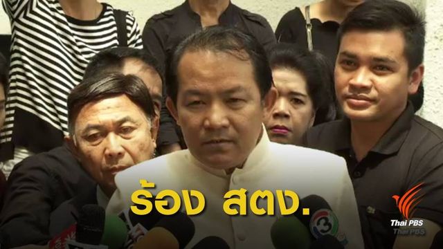 จ่อร้อง สตง.สงสัยกองทัพซื้อ "เฮลิคอปเตอร์" แพงเกินจริง