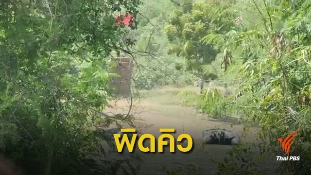 ด่วน! เกิดเหตุระเบิดระหว่างฝึกซ้อม ทหารเสียชีวิต 2 นาย