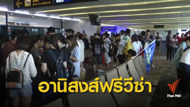 นักท่องเที่ยวภูเก็ตกระเตื้องขึ้นร้อยละ 10