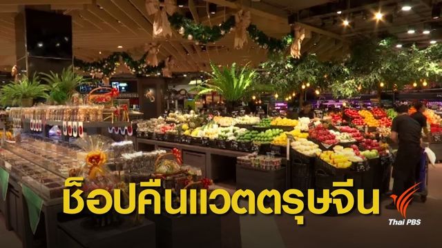 สมาคมธนาคารไทย พร้อมหารือลดค่าธรรมเนียมบัตรเดบิต