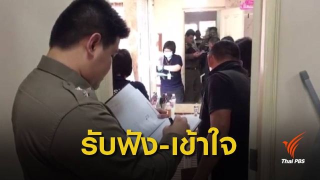 เหตุวัยรุ่นฆ่าตัวตาย "ทุนชีวิตต่ำ-ไร้ที่พึ่งยามกดดัน"