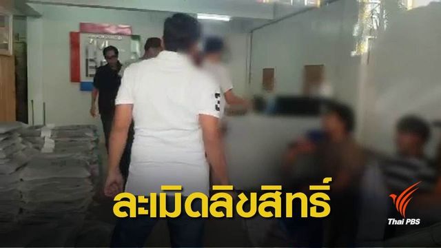 ทลายแหล่งเซิฟเวอร์เว็บไซต์ละเมิดลิขสิทธิ์-ผิดกฎหมาย