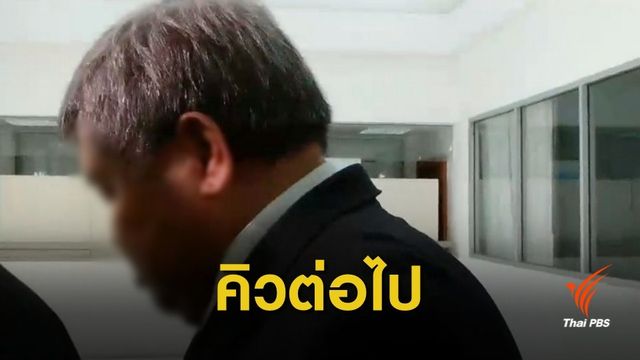 สืบพยานฝ่ายโจทก์ "คดีเสือดำ" ครบทุกปาก พรุ่งนี้ถึงคิว "เปรมชัย" 
