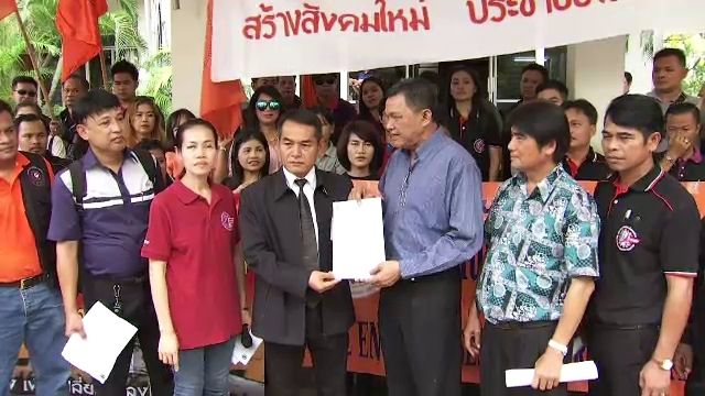 แรงงานทวงถาม 10 ข้อเรียกร้องเดิม ในวันแรงงานแห่งชาติ  