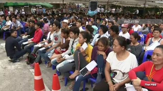 บริษัทจัดหางานแจงแค่กฎหมายสั่งให้เปลี่ยนชื่อ ไม่ได้กระทำความผิด
