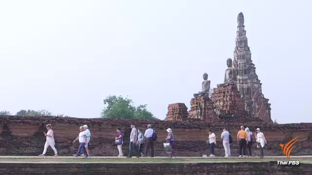 เสนอรัฐกระตุ้นท่องเที่ยวเชิงวัฒนธรรม ดึงนักท่องเที่ยวเข้าเมืองรอง