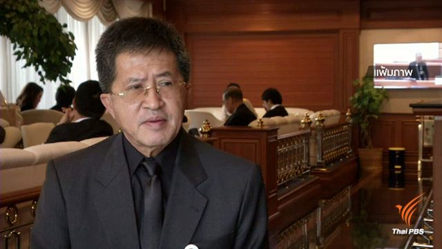 "วิทยา" ชี้ถึงเวลาปรับพรรคประชาธิปัตย์ ดึงคนรุ่นใหม่ร่วมทีม